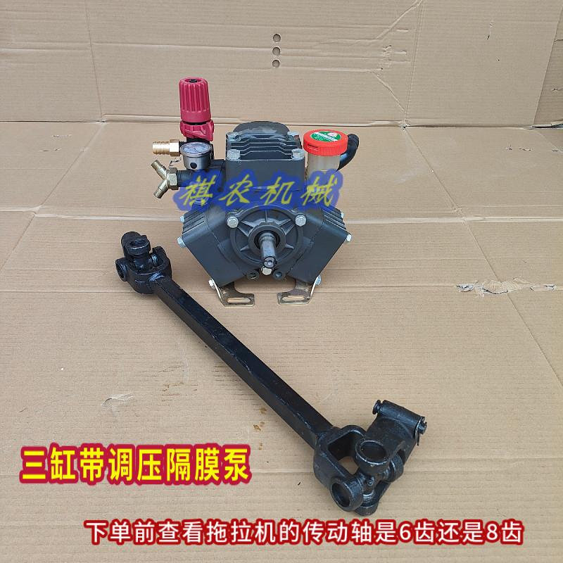 打药三机缸4缸隔膜泵农用喷药机机配件压喷雾大高流量QN-236443缸