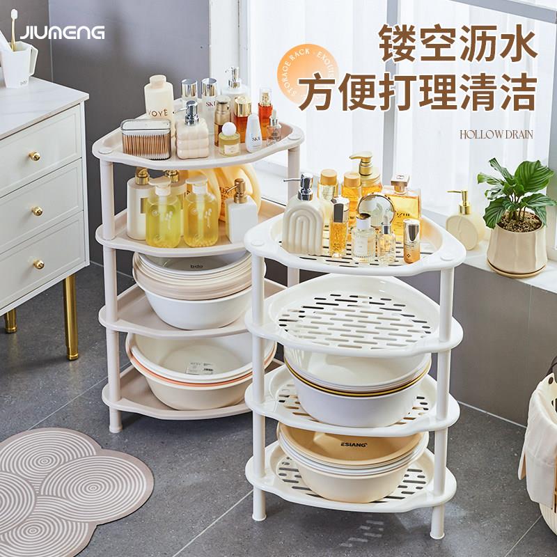 浴室洗脸盆架阳料JM-7015.台置物架卫生角间三架厕所桶收纳储架盆