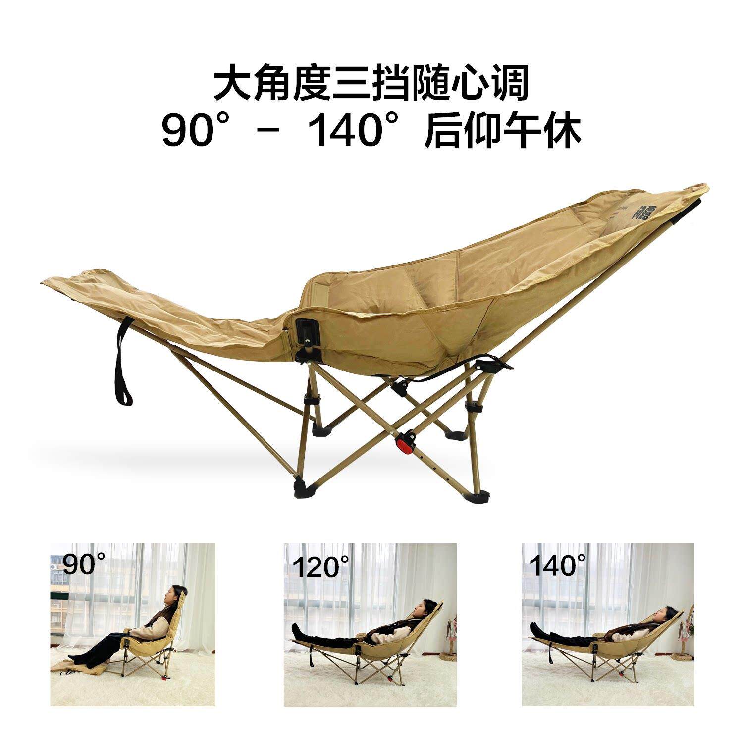 户外折椅月亮椅营叠子JMZDY002钓鱼沙滩露椅可携式午休躺椅野餐椅