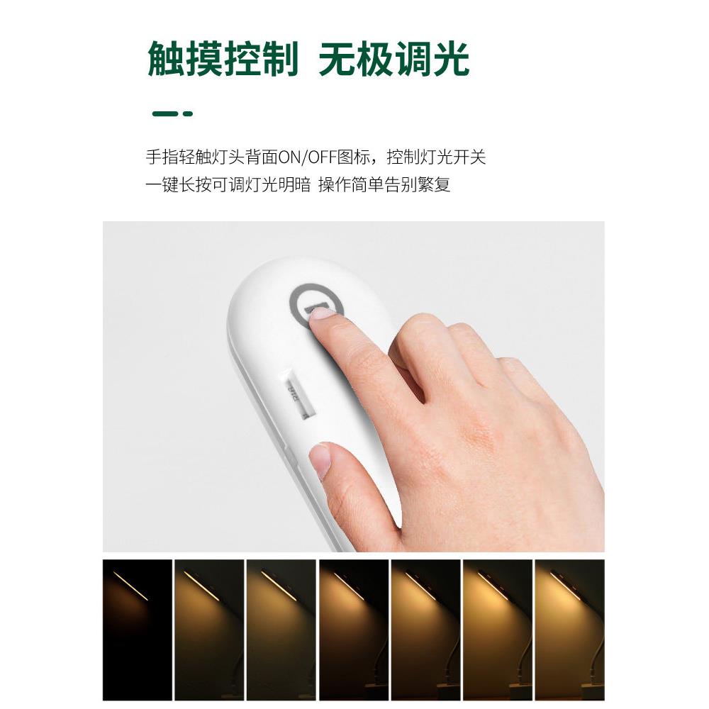 充电磁吸作小夜灯机床工灯缝护纫机灯衣车灯卧床室头阅读Z3眼台灯