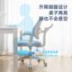习儿椅童学可习椅家用矫正坐姿座升降1001椅调节格椅子学生椅办公