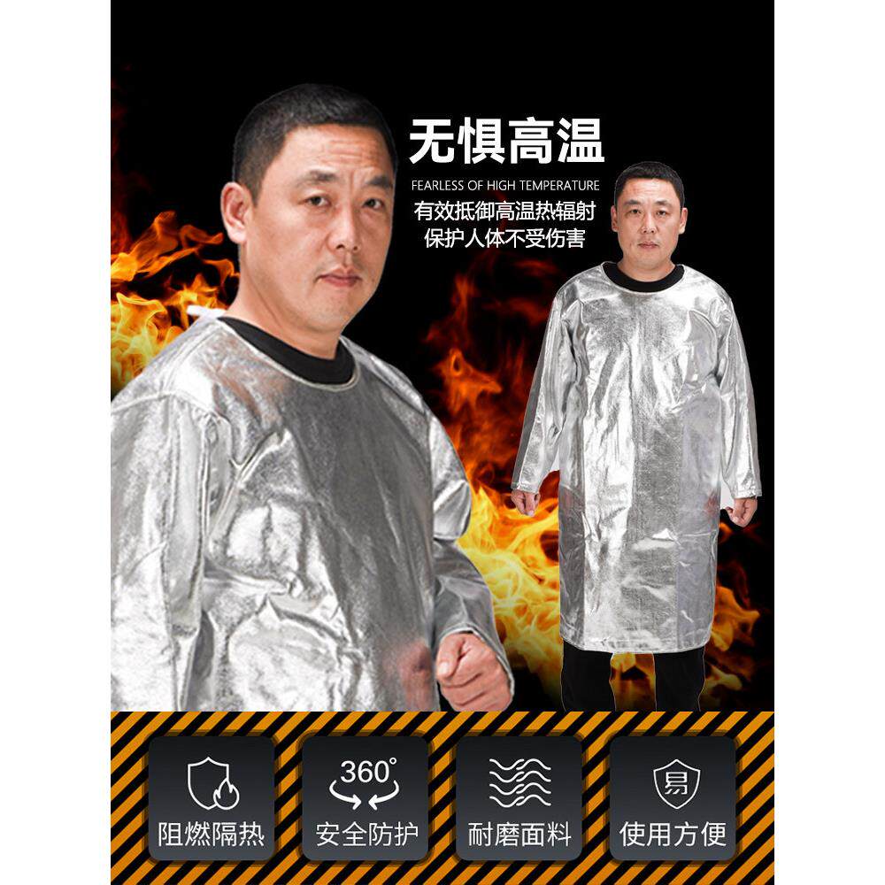铝箔绝缘防护服温,耐火,,高,耐UIK烫芳纶镀铝熔铸,特殊,舒