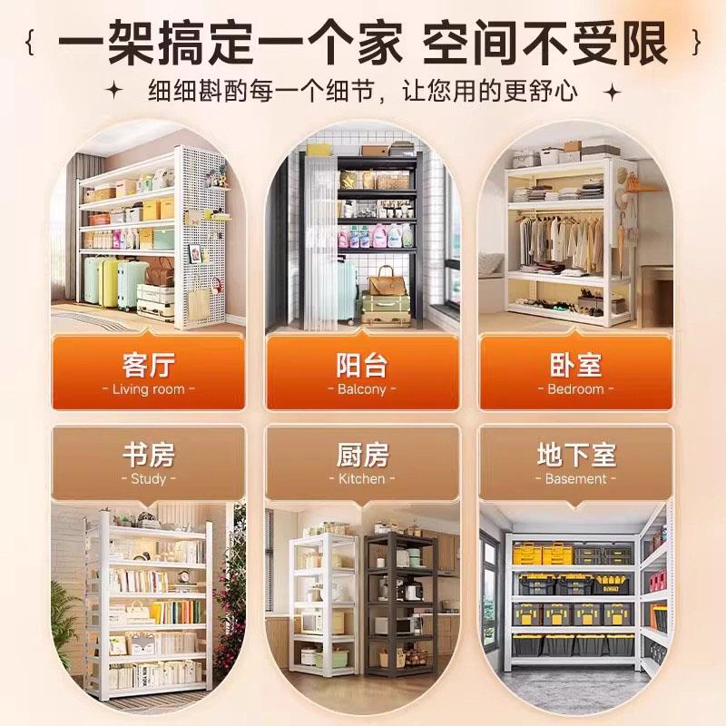 国物架家用钢制货架多HUV落地客厅洞洞德板收纳架书架厨房层储物
