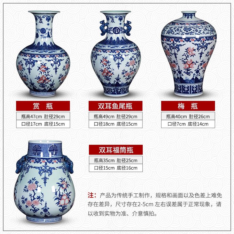 景镇陶瓷花瓶青花瓷中式XJ0175玄关客厅德双花耳瓷器家居摆件装饰