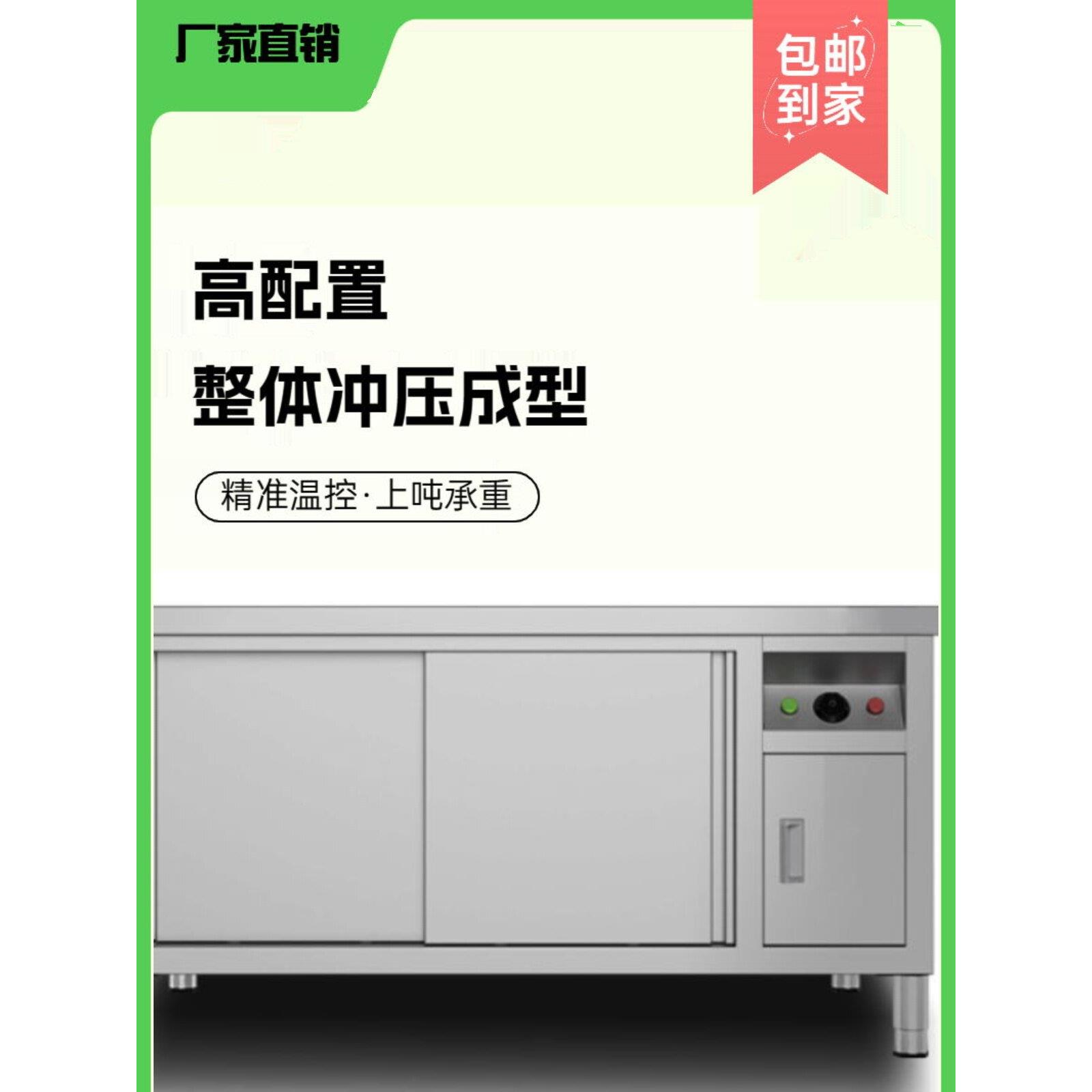 台商用不锈钢暖碟柜定时消毒温保柜控温热循环暖碗碟橱柜NRV碗柜