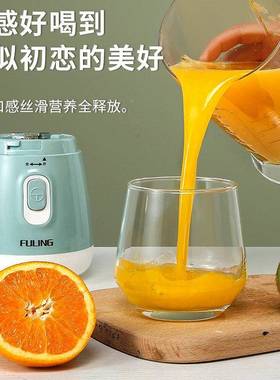 榨汁机小家型用鲜榨果奶昔多功能副食品搅1902拌理机全自动料炸水