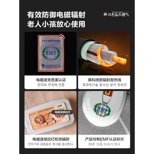 韩国韩一口地暖垫地家用电热地发毯客厅进地热毯碳晶热板加HL-101