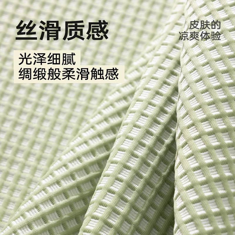 沙发季夏垫凉席坐垫白色冰SF050202丝沙发布盖布巾凉垫ins夏沙发