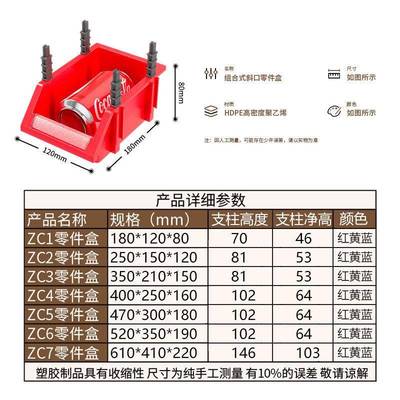 零盒货架斜口塑胶收格纳件盒丝螺盒加厚分组合式配件物料盒LGT工