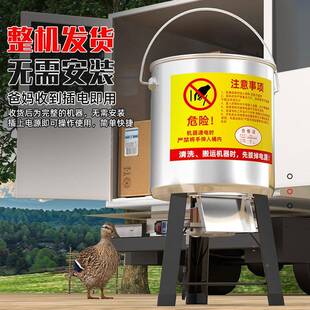 菜机碎草机喂鸡鸭切打鹅猪养菜殖家用多功能电动银犀瓜草蔬菜切菜