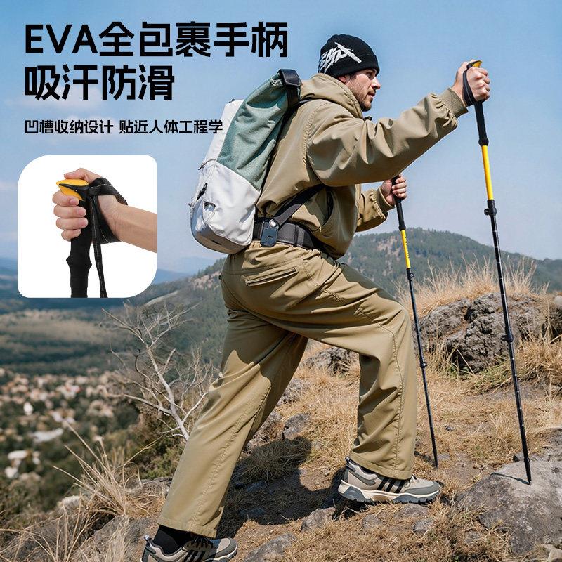 素登山杖手外杖专业户爬山拐杖碳轻超伸缩登山棍碳纤维徒伸缩外锁