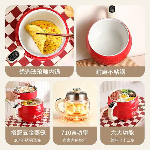 SDA小I电锅婴儿食锅珐琅釉多MZY-18功能蒸煮一体电煮锅小型辅煮奶