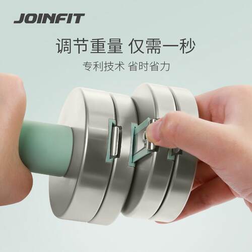 Joinf调it叮叮快调哑铃Z033男士女士健身可家用器材节重电量镀