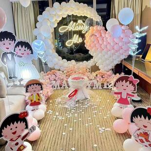 婚樱桃小丸子求布置表白室发光道IXW具内浪场景装饰气球网红K漫T