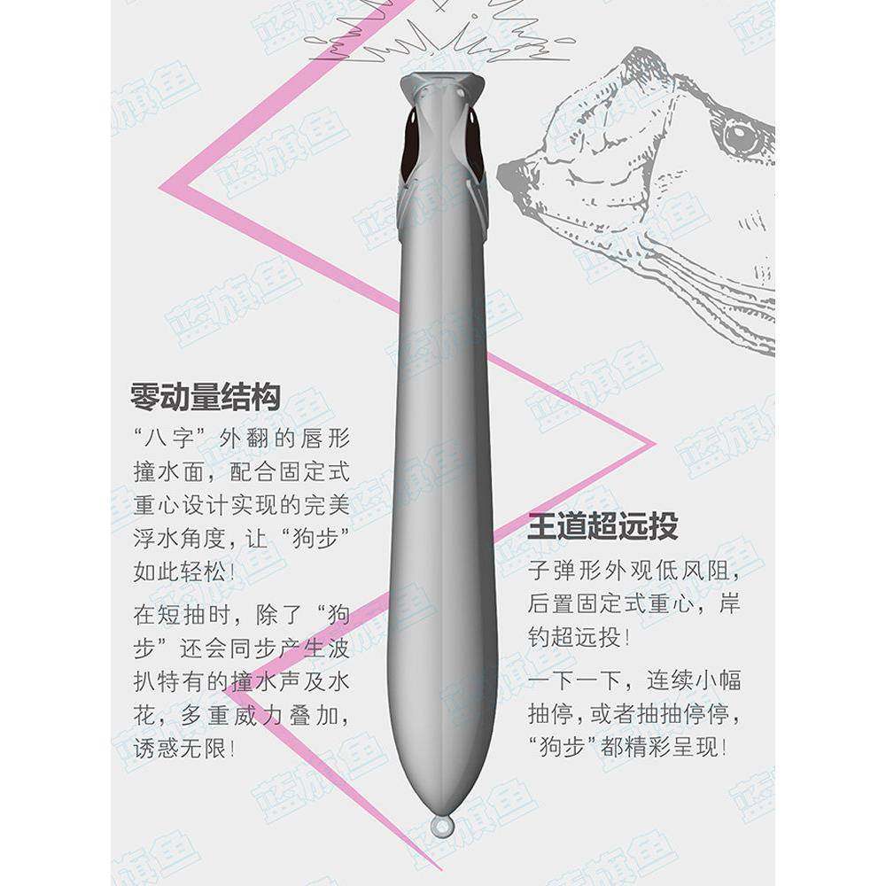 之字狗王道零动投量水面铅笔王道零动亚路饵远浮水翘铅笔嘴鳡鱼海,户外/登山/野营/旅行用品,路亚饵,淘宝优惠券,粉丝福利购,淘宝优惠卷