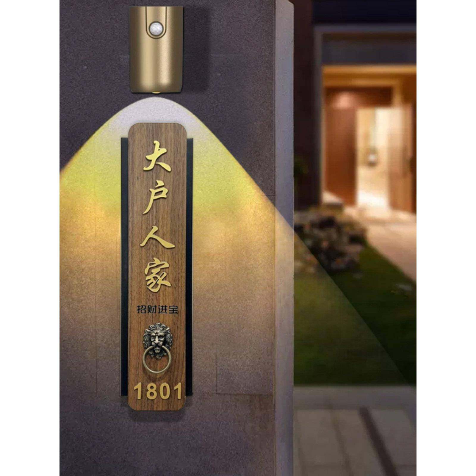 中式FWD房实木酒店门牌制茶楼民宿宾馆酒楼号创意木质间包厢装饰