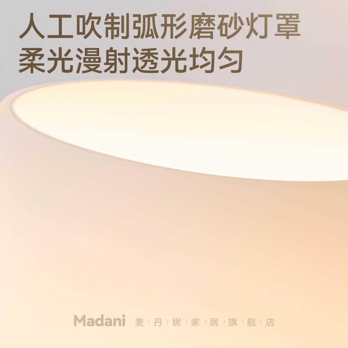 麦丹妮现代奢简约主灯卧床头护眼阅W28读壁客厅过道背景墙灯轻高
