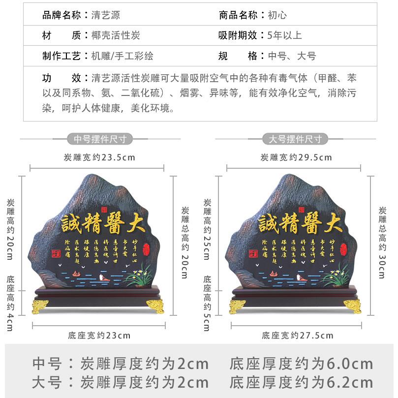 医生节礼物感谢医生、医院、中医堂、诊，、药的开DCJ所业装饰和