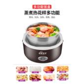致盒族美生活插电加热保温便当电可饭盒上班蒸饭神1212器自热自动