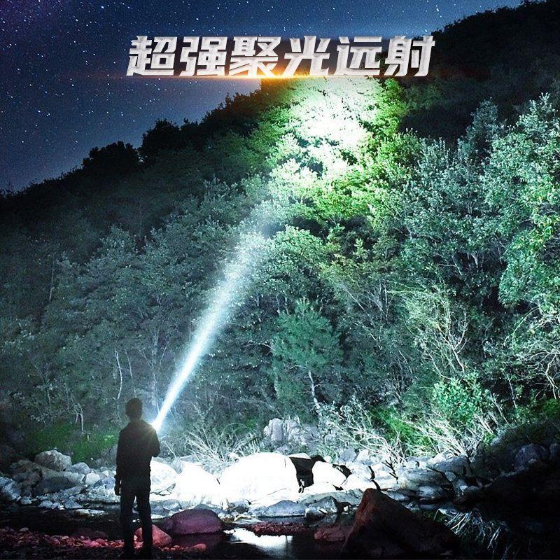 手电提强光充手提灯电超亮远射程大功率户外家洪用抗抢险手探筒照