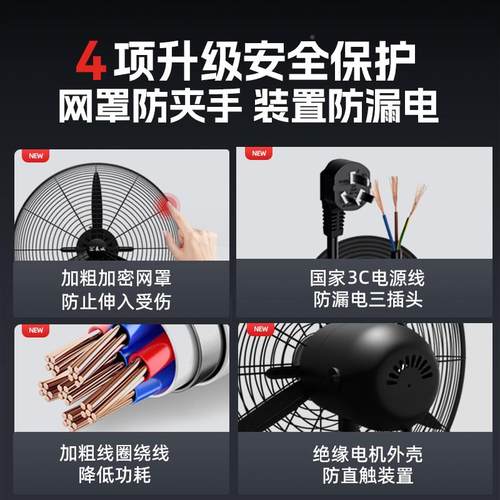 长城牌业风扇摇头落地扇风力挂墙大电风扇挂壁强力车间工FS75壁牛