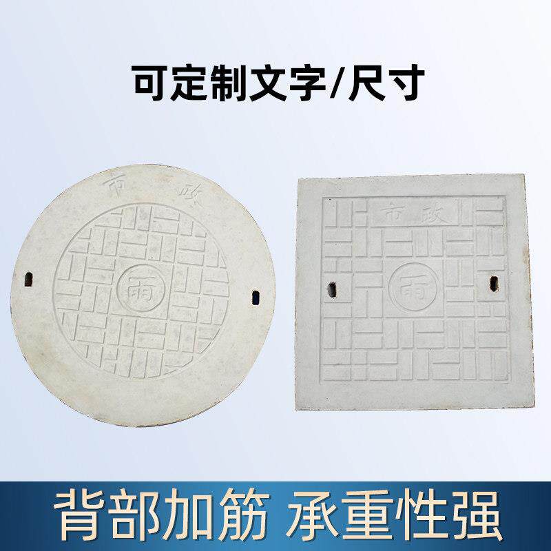 泥井盖纤排水沟盖板地沟下水道钢筋混凝土水沟格栅方圆定水制钢维