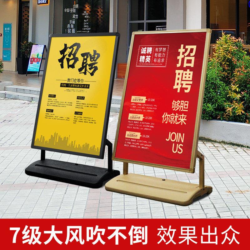 防广告牌牌户风外海报架招工牌招聘广告牌展示立式落KFW地式展示