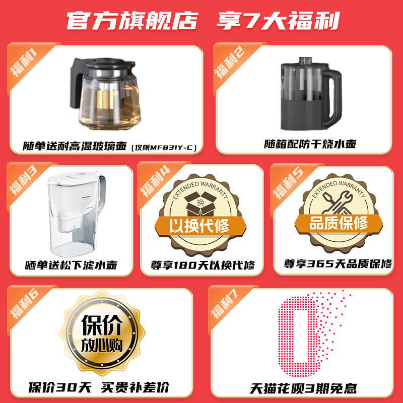 制冰茶吧机MF81Y-D202款压机制冰饮5水机缩一体制冷制新热两用多