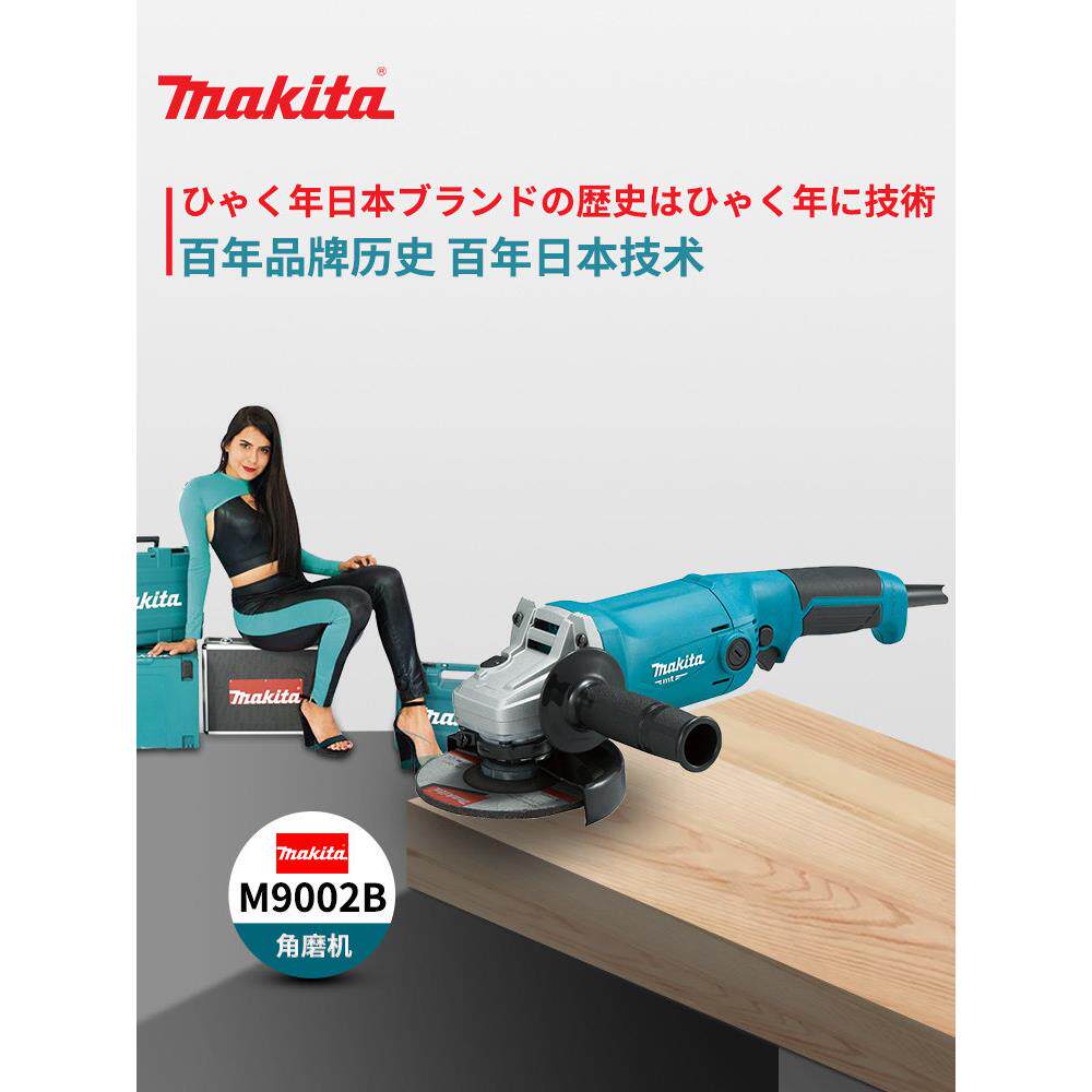 角磨机MCHV9508大率米125毫角磨机功切9割抛光机M511手持式切割机