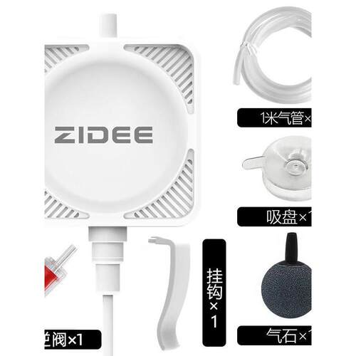 臻CLQ泵的养鱼迷你氧气泵小充型鱼缸增氧轻音泵氧家用超静音制氧