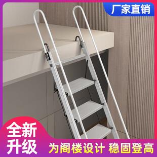 艾登美阁楼梯子室内外家用铝多合缩折叠金梯移动伸阁楼梯子房梯功