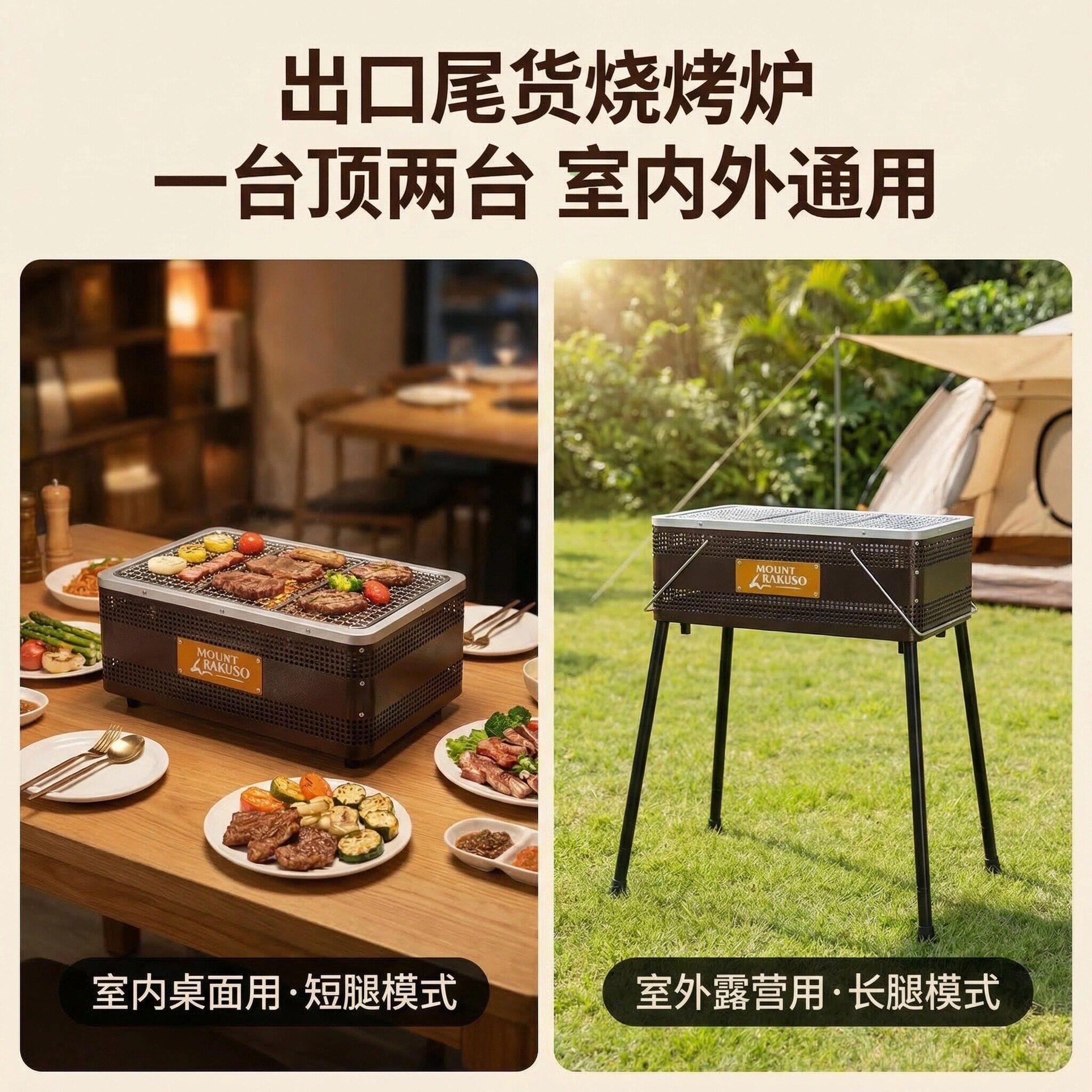 面立式桌两用烧烤便 炉K50家用阳台露营携木炭烤炉 加厚冷轧钢易