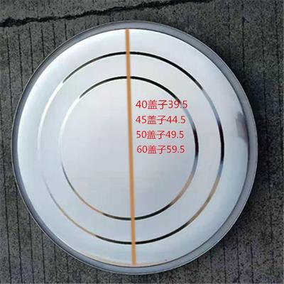 邮和商用煮面炉锅盖双层保温不锈钢盖包子锅麻辣烫卤水桶盖高3271