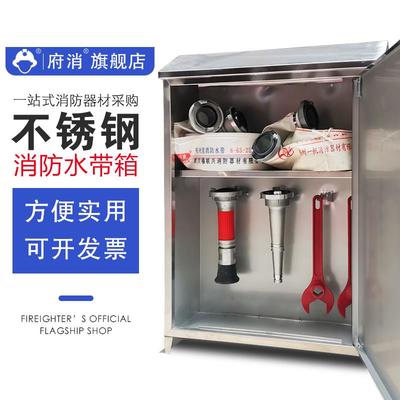 不锈钢消防器材箱室外急消防栓箱箱火防雨灭应72668消防柜消防水