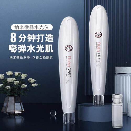 6代全动动米电微晶导自入仪四代MTS中胚层浅导微晶纳笔