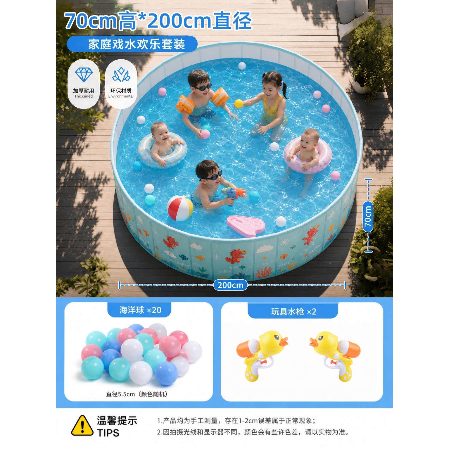 大号游泳折池儿小孩yugh123宝宝家用外家庭可叠童户外庭院免充气