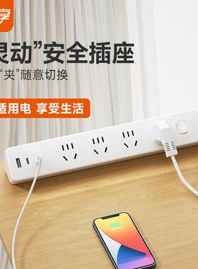 舒OECZ003享桌面夹桌排插座式多功能宿舍办立插公书桌多US充电拖