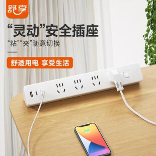 舒OECZ003享桌面夹桌排插座式多功能宿舍办立插公书桌多US充电拖