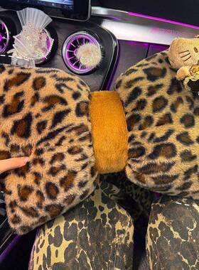 汽车头枕护枕座颈椅毛豹纹kt靠枕车高级载感女生通用车内绒腰靠通