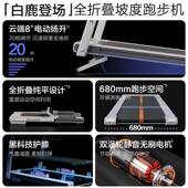 专亿健小白跑步家亿健用款 爬 超静音小型室内鹿家机庭健身房用新款