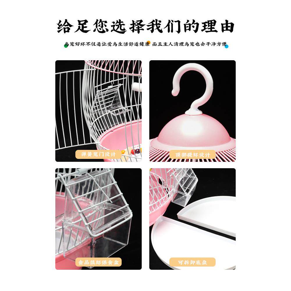 虎丹皮鹦鹉鸟子牡珍珠文鸟小型别墅屋金圆球造型属顶观赏笼笼铁艺