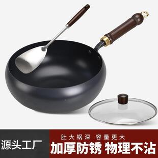 正宗章丘同不款大肚锅铁涂锅加家用炒菜锅厚无层粘锅匠行官精铁炒