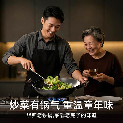 铸铁锅Jill May家用菜适锅老式生铁锅电磁炉燃气炒灶用无涂粘层不
