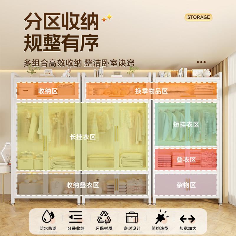 衣简组装新款衣橱儿童卧室出租防尘金易属物收纳房柜钢制家用衣柜