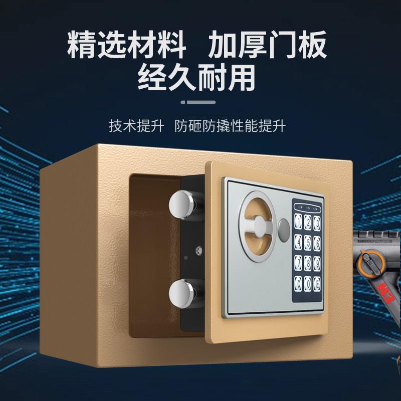 206新款密箱333码储蓄罐家用小型迷你保险存钱罐创意2品防盗硬礼