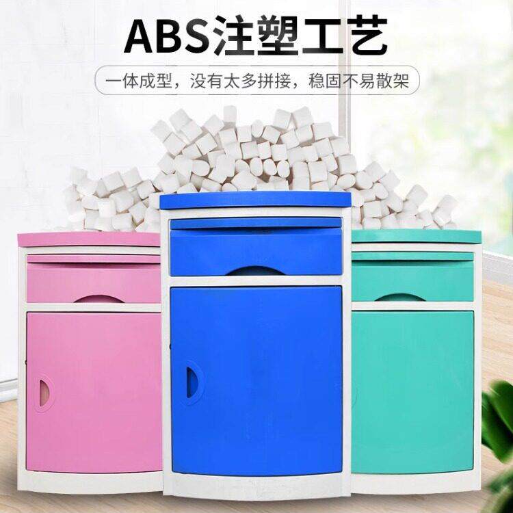 加柜【ABS新料】弥康医用床头加固厚多功诊能所病房医院MKYL-ABS