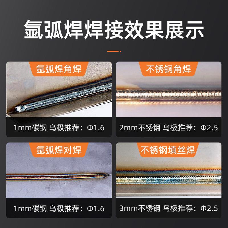 佳士氩弧家焊机冷焊机TIG200250用220V03 8v工业不锈钢电焊机TIG2