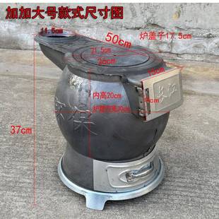 加加大取暖炉铸炉柴煤两用烤火老养式煤炉升殖温铁炉加大铸铁炮弹