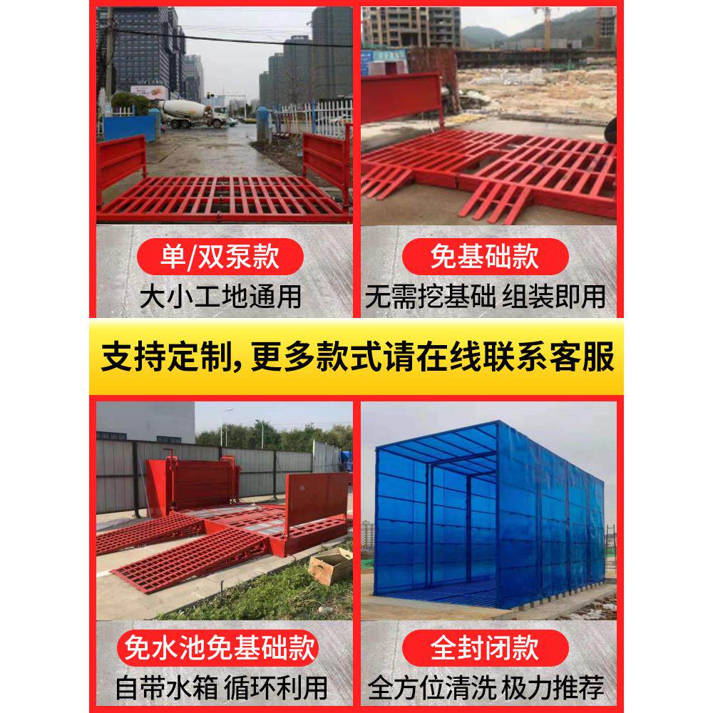 工地洗机免地HL-XCJ基轮工程洗车槽平建筑车洗辆冲台全自动感应洗