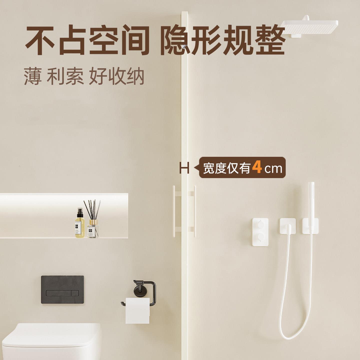 高档隐形吸浴隔帘无轨折叠卫磁生间浴ML65-DFC室淋浴断帘湿干分离